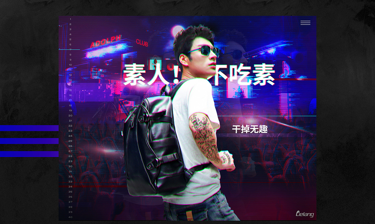信号故障男包首页（图ZODM0Nzk2ODA=） - 电商 - 站酷设计师自我self原创素材 - 站酷ZCOOL