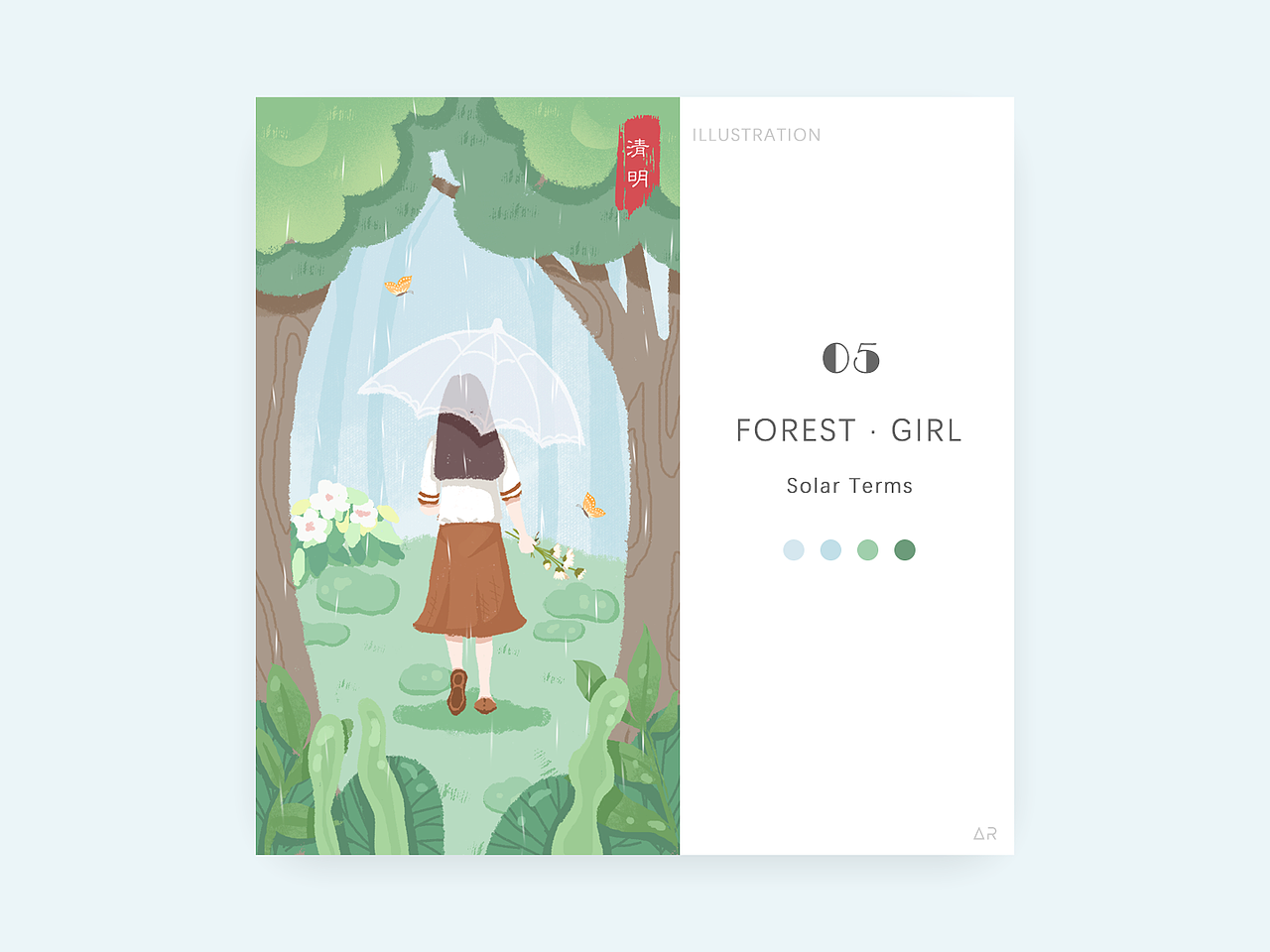 【系列插画】森林女孩24节气（图ZMTI0NzI0OTc2） - 新锐潮流插画 - 站酷设计师Arche阿北原创素材 - 站酷ZCOOL