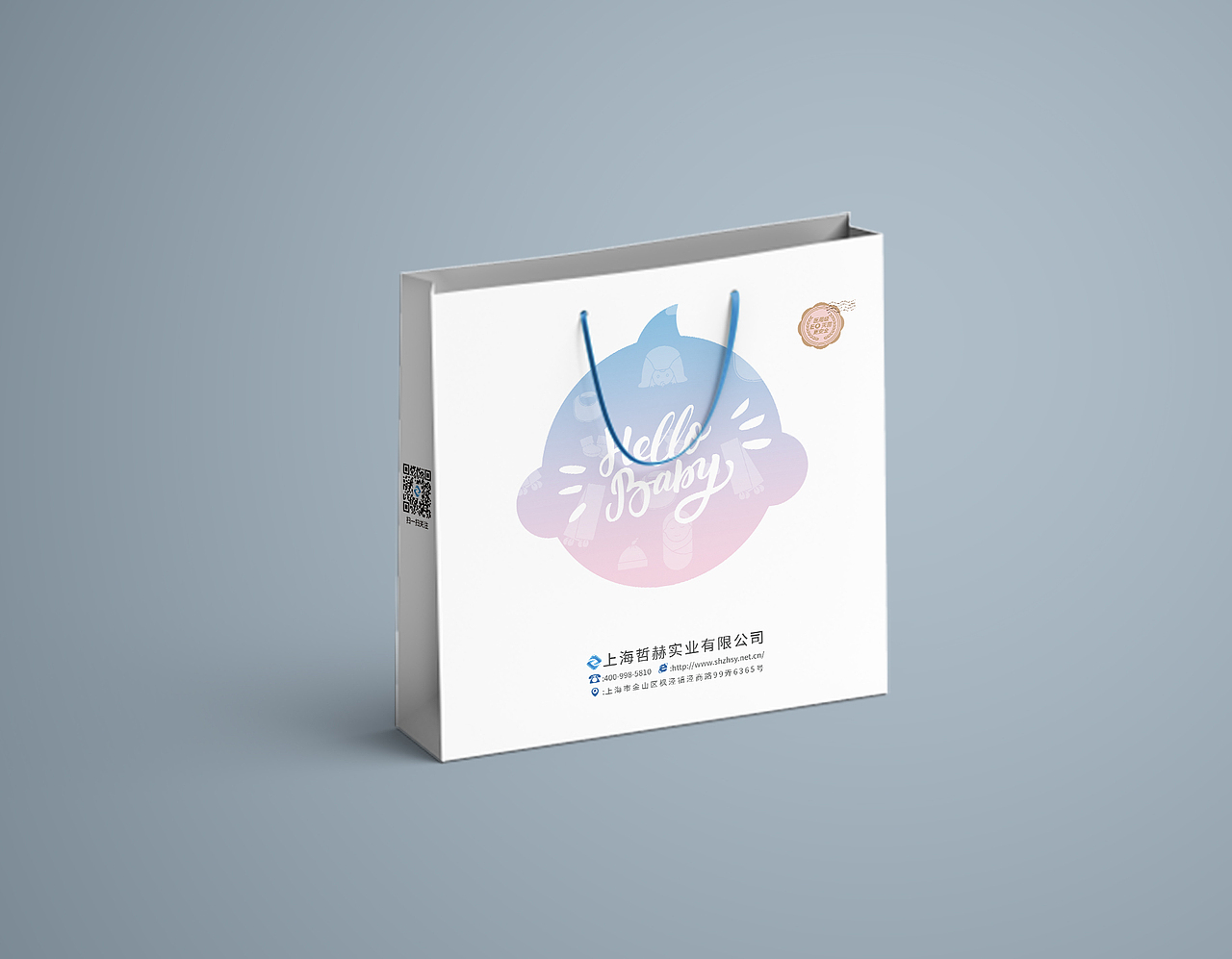 包装纸袋（图ZMTYyMDkyMzI4） - 生活用品 - 站酷设计师最美少年梦丶原创素材 - 站酷ZCOOL