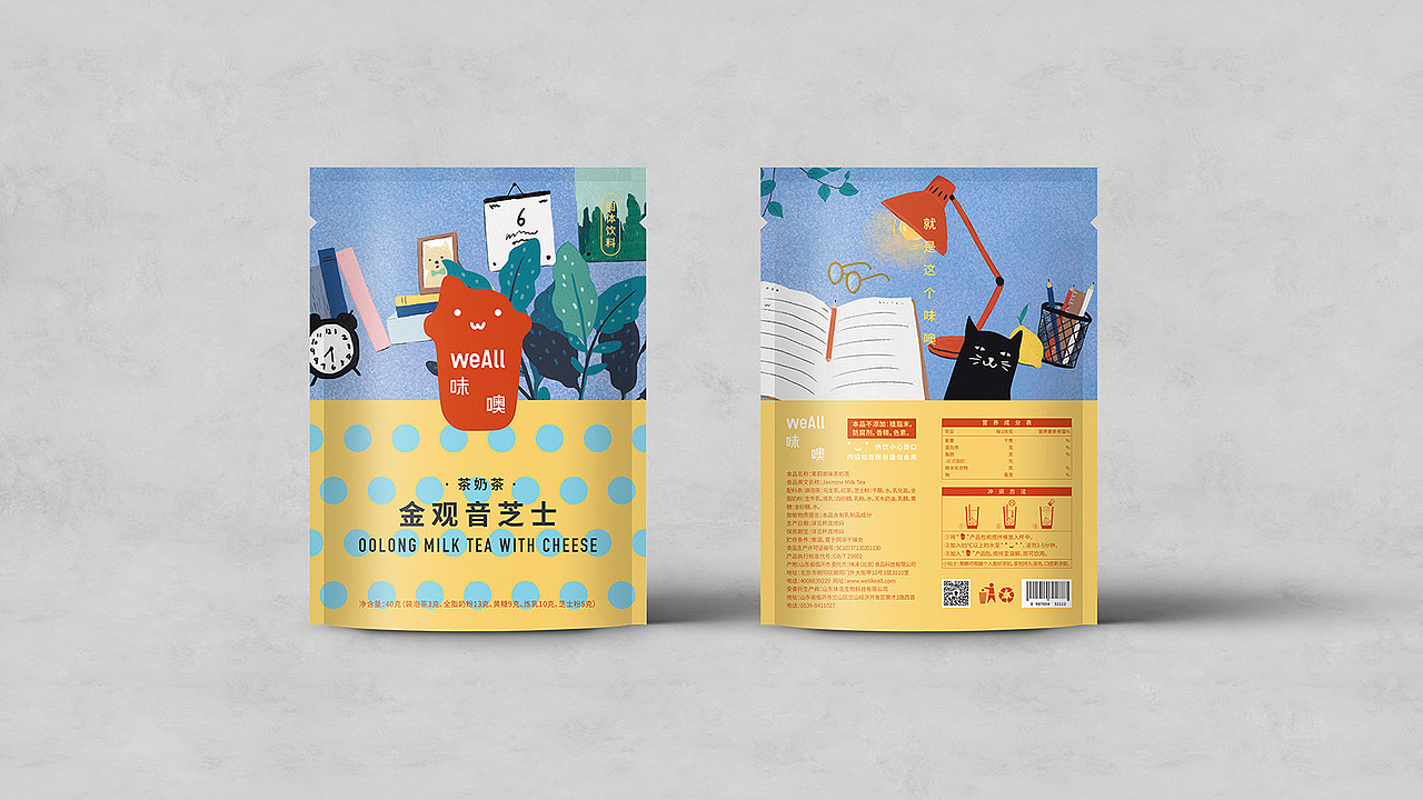 WeAll 奶茶 — 包装设计