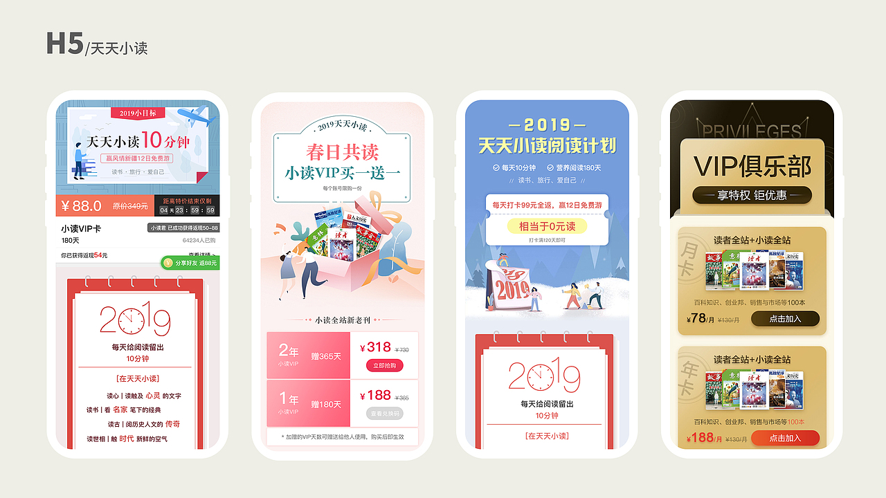 作品集（图ZMjMzMjcwOTg4） - 其他UI - 站酷设计师menggezhou原创素材 - 站酷ZCOOL