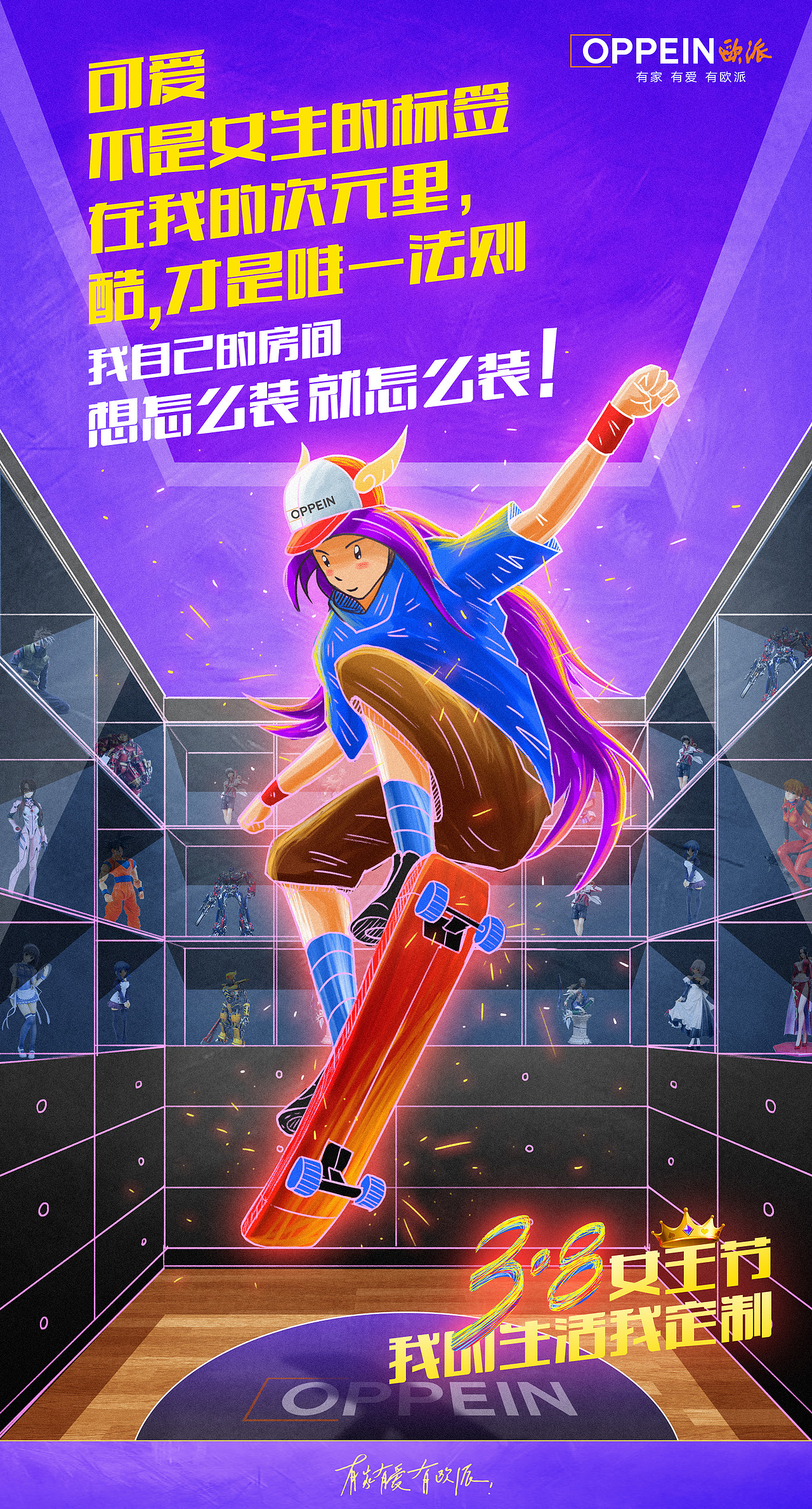 2021年终总结【节日插画海报】（图ZMjg0MDc1MjQ0） - 商业插画 - 站酷设计师koolway原创素材 - 站酷ZCOOL