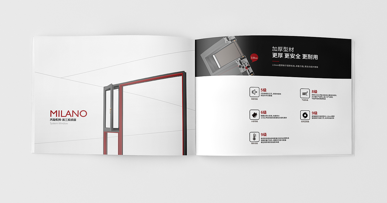 家居门窗产品画册（图ZMjg4MDA3OTc2） - 书籍/画册 - 站酷设计师仲有最靓嘅猪楠肉原创素材 - 站酷ZCOOL