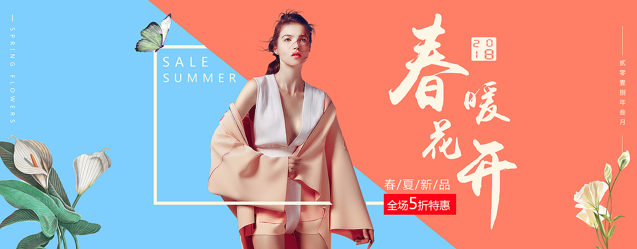 banner设计（图ZMTIxNzc4MzY4） - 运营设计 - 站酷设计师我一定可以的原创素材 - 站酷ZCOOL