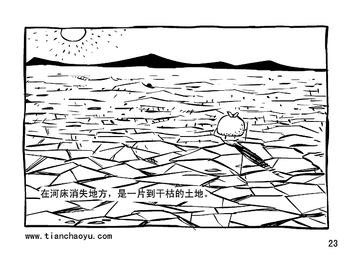 黑白奇境之苗苗#动漫作品#