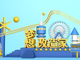 C4D