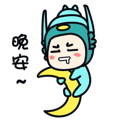 微信表情包——严肃的傩小二（图ZMTEzMTYwMDA4） - 网络表情 - 站酷设计师明湖大仙原创素材 - 站酷ZCOOL