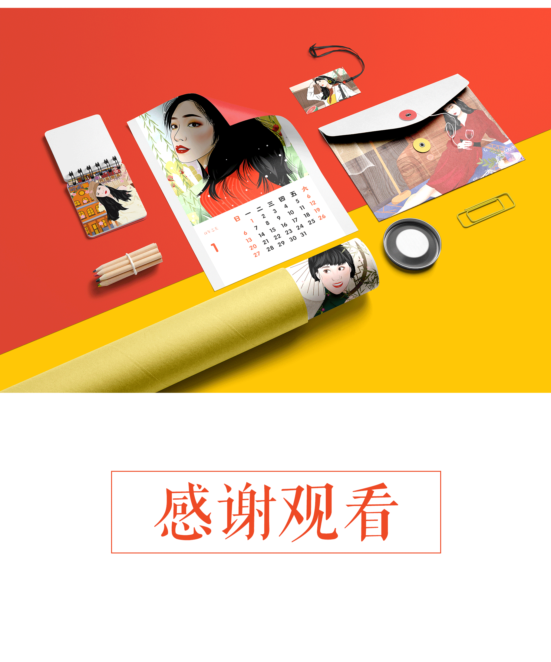 毕业设计作品VI设计（图ZMTYxNDY4MjY0） - 其他UI - 站酷设计师小孤星杨阳原创素材 - 站酷ZCOOL