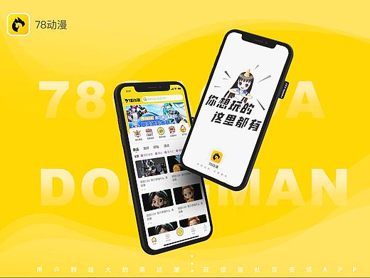 2019（个人主页-ZMzg3NzE1OTY=） - APP界面 - 站酷设计师MiNiXXX宣原创素材 - 站酷ZCOOL
