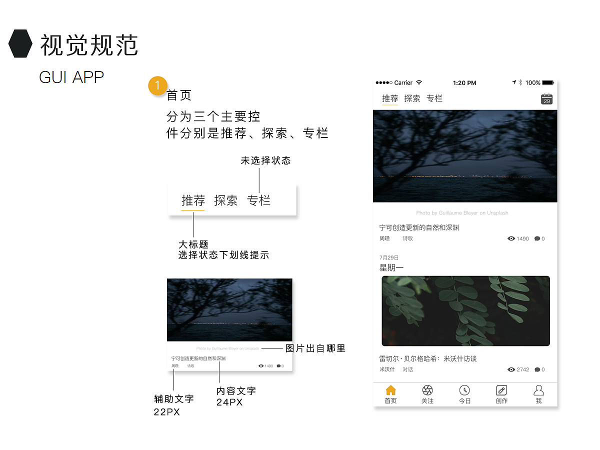 书屿APP设计（图ZMTc0NTY2ODQw） - APP界面 - 站酷设计师iexxs原创素材 - 站酷ZCOOL