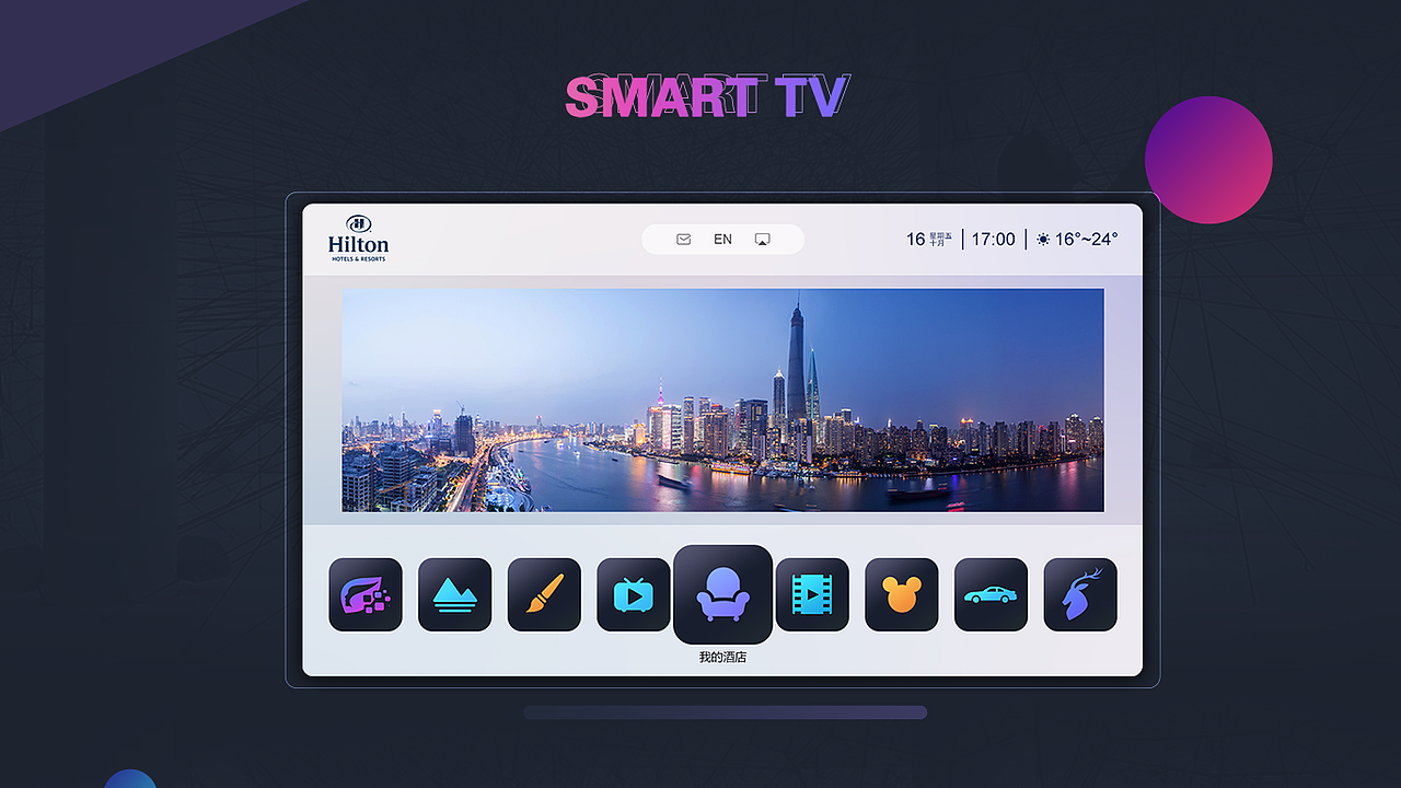 酒店智能视频系统（图ZMTgyNTI0Mjc2） - 交互/UE - 站酷设计师miumiu555原创素材 - 站酷ZCOOL