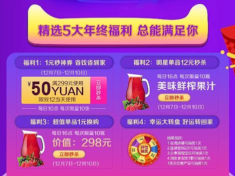 專題頁（個人主頁-ZNDk5Njc4NDQ=） - 運營設計 - 站酷設計師Z27806401原創(chuàng)素材 - 站酷ZCOOL