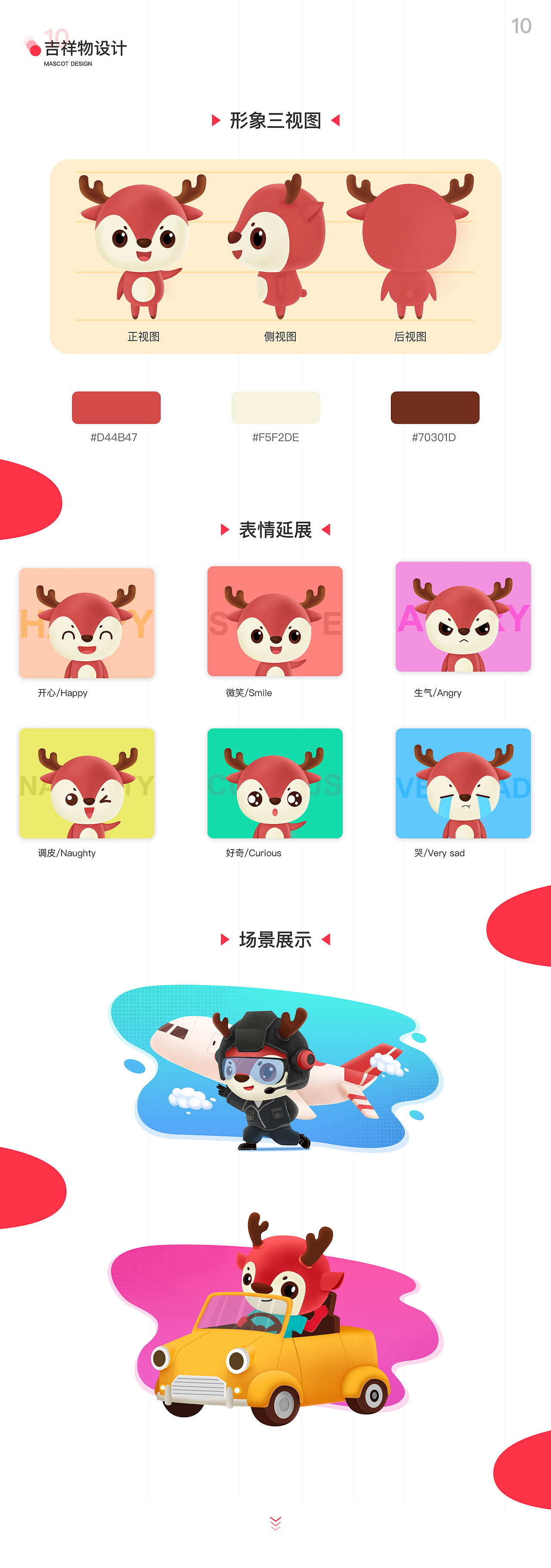 UI作品集（图ZMjM5Mjk0NjQ4） - APP界面 - 站酷设计师一条狗罢了原创素材 - 站酷ZCOOL