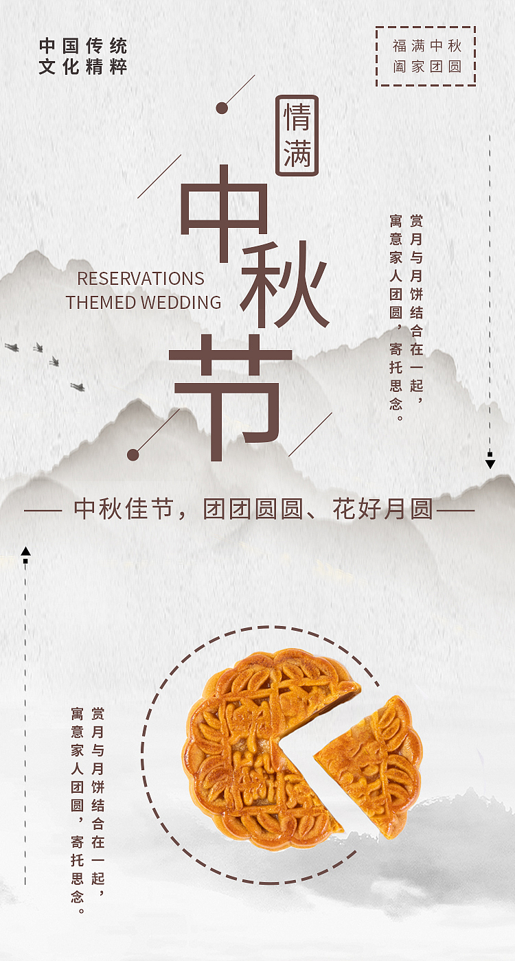 海报（图ZMjM5NzE0OTI0） - 海报 - 站酷设计师叫我尼克原创素材 - 站酷ZCOOL