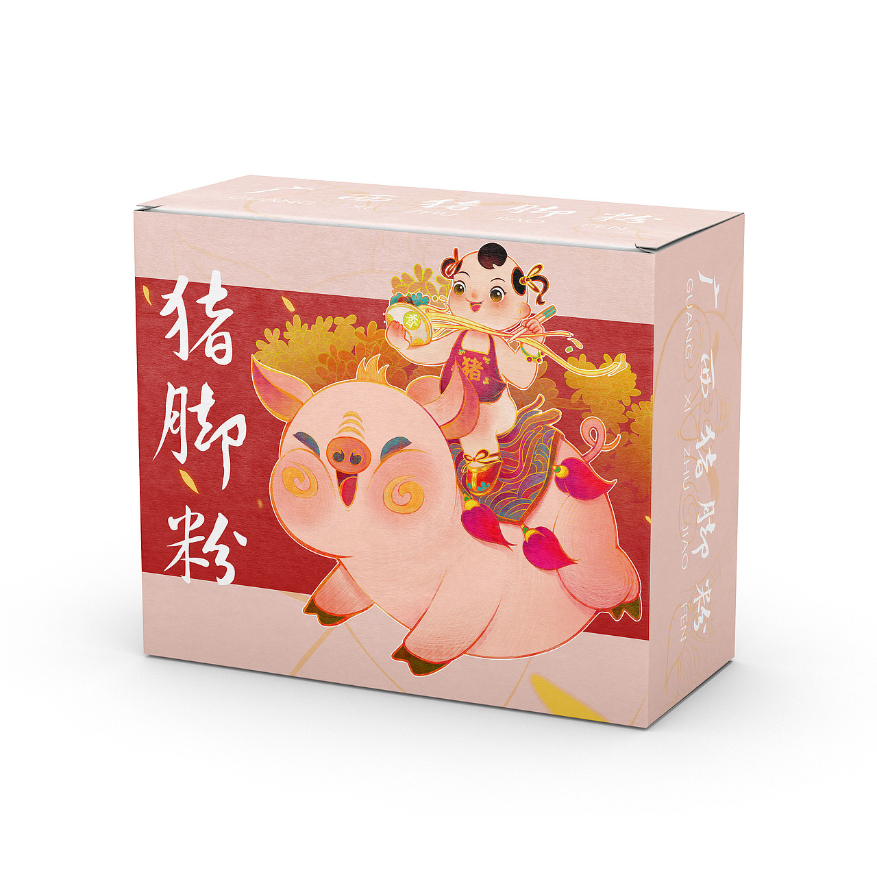 广西猪脚粉（图ZMjQwOTMwNTMy） - 包装 - 站酷设计师爱画画的小小侠原创素材 - 站酷ZCOOL