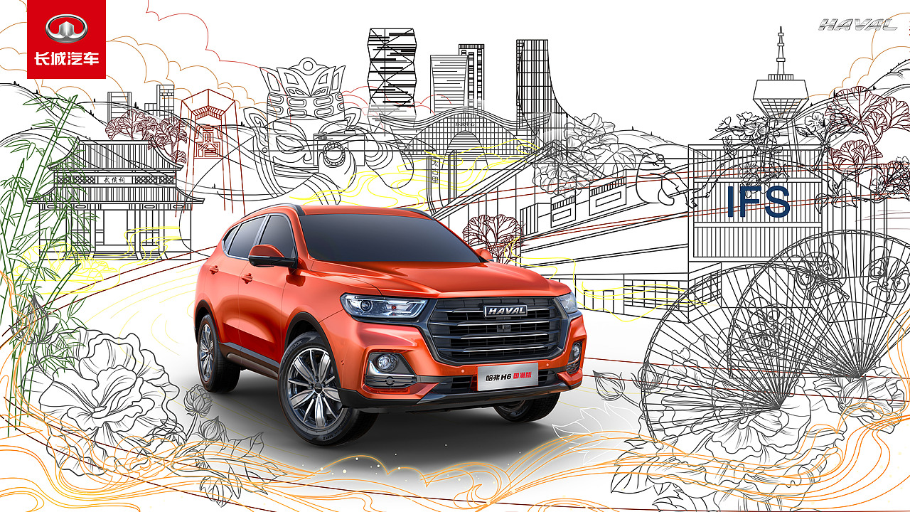 潮出我的城——天府之国（图ZMjUzMTU2NDEy） - 海报 - 站酷设计师强壮的病猫li原创素材 - 站酷ZCOOL