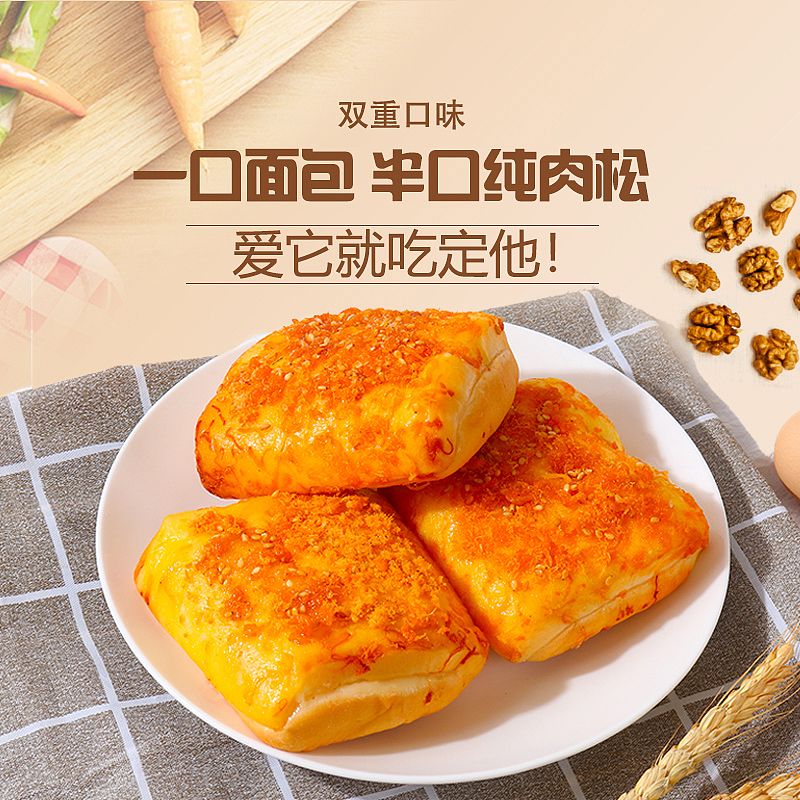 作品集电商—平面（图ZMjY4MjY4Nzk2） - 海报 - 站酷设计师稔驾原创素材 - 站酷ZCOOL