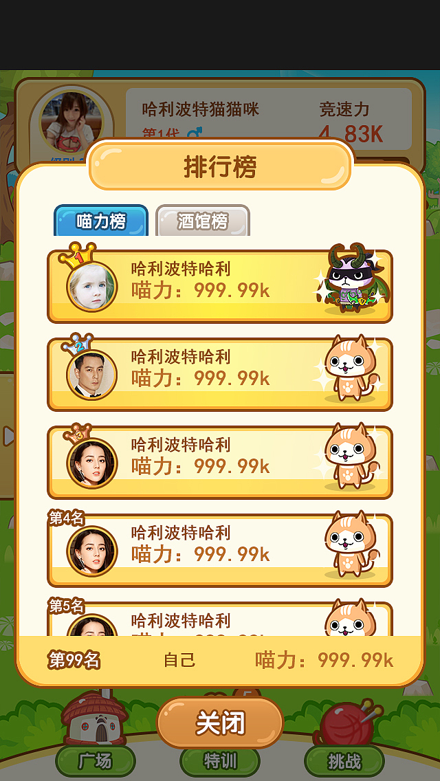 UI设计（图ZMTM1MzIwNjE2） - 游戏UI - 站酷设计师chunhuastudio原创素材 - 站酷ZCOOL