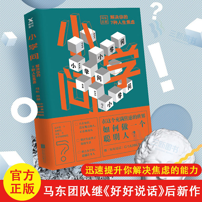 图书窗口图及直通车图 banner(续5) jkj8828