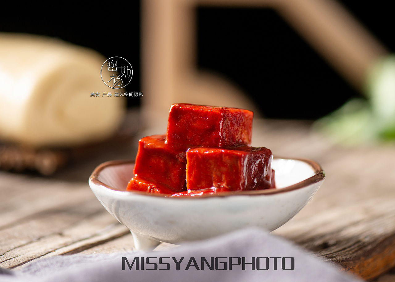 红曲腐乳,麻辣腐乳的一组拍摄|摄影|产品摄影|密斯杨美食摄影 - 原创