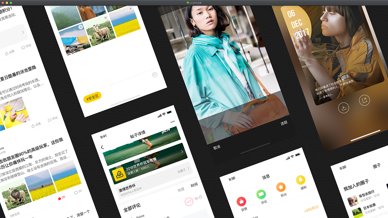 2019年终作品总结（图ZMTk2MzE1MjQw） - APP界面 - 站酷设计师LEO_同学原创素材 - 站酷ZCOOL