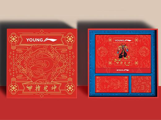 李宁YOUNG年终纪念品-2020