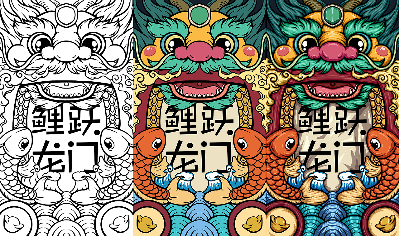 国潮插画-鲤跃龙门