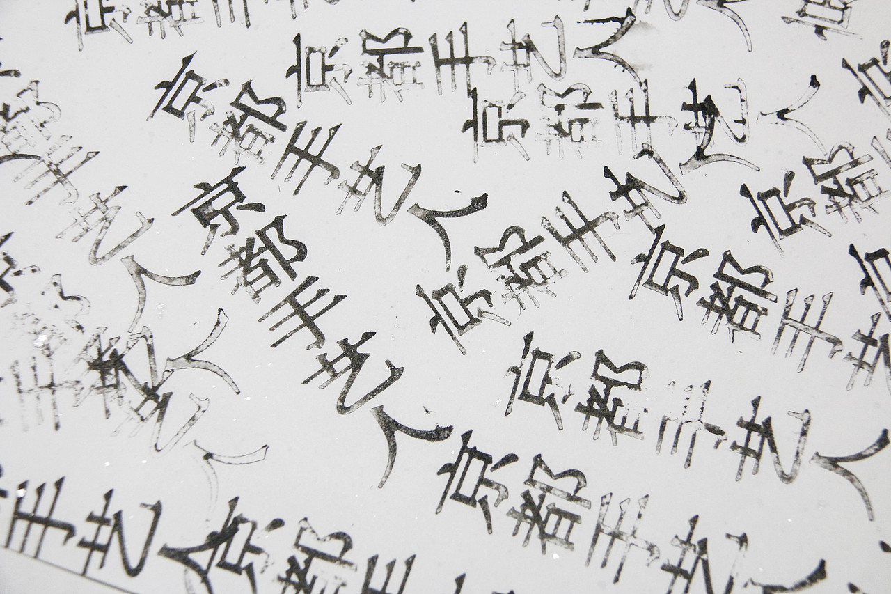 手工书籍装帧作业（图ZOTM5OTI2MDA=） - 书籍/画册 - 站酷设计师管你我他他原创素材 - 站酷ZCOOL