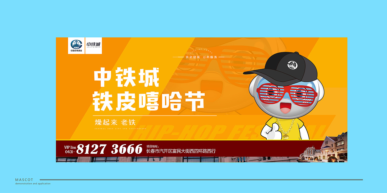 吉祥物设计（图ZMTAzMDkzNTQw） - IP形象 - 站酷设计师戴三盗原创素材 - 站酷ZCOOL