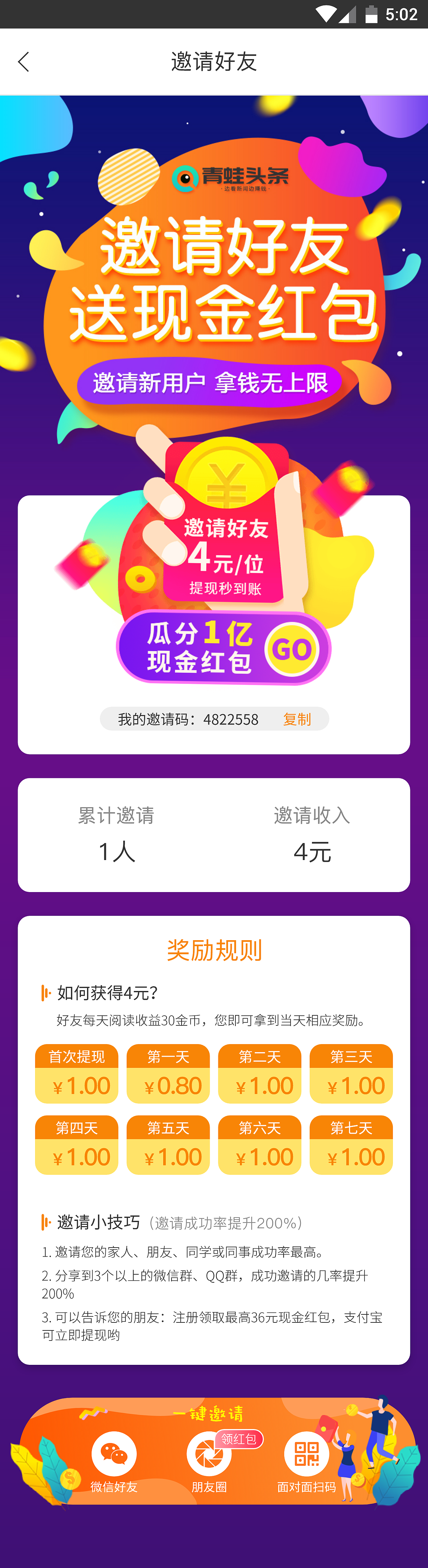 app（图ZMTY3MzU5NTk2） - APP界面 - 站酷设计师船到桥到自然直原创素材 - 站酷ZCOOL