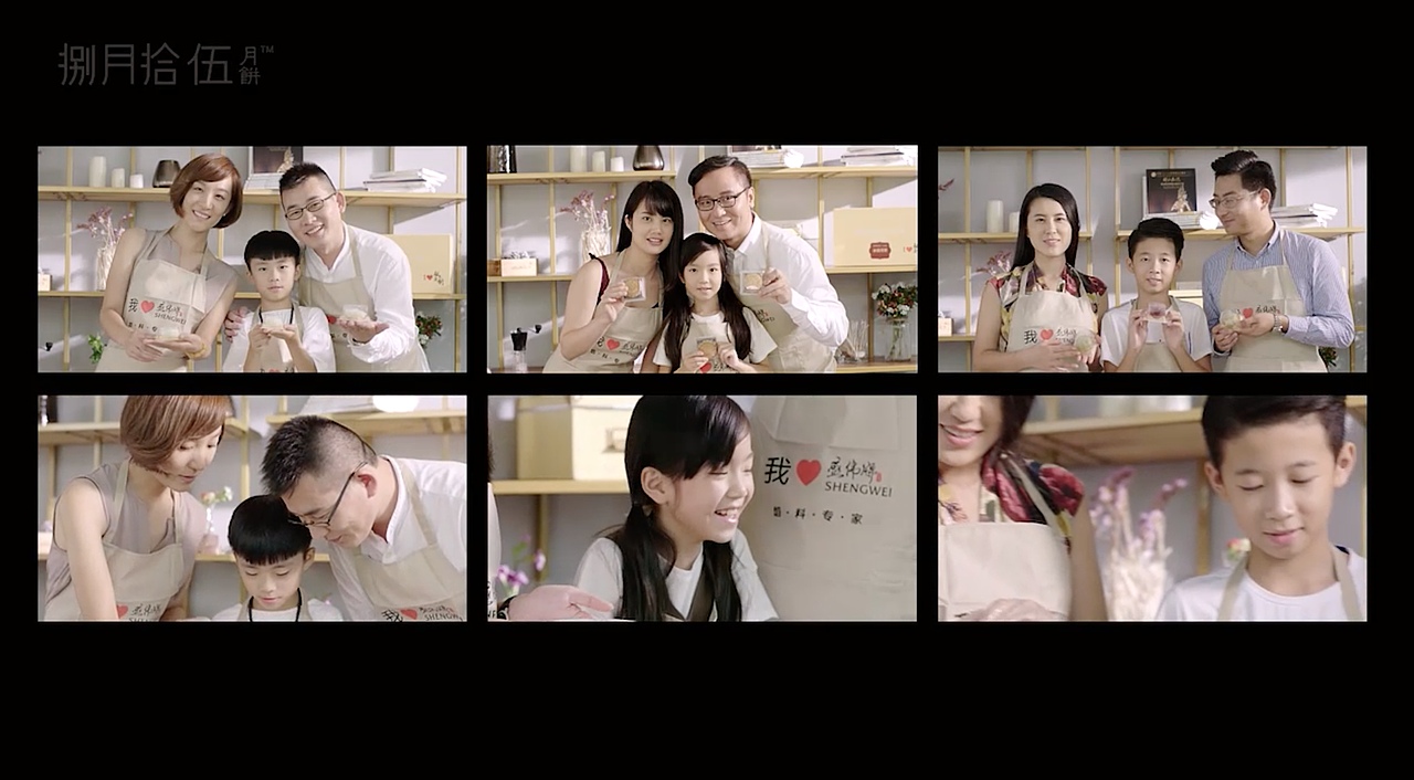 月饼视频采访片--捌月十五