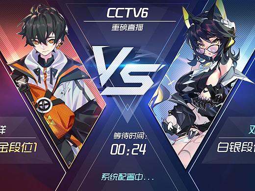 《极限ZWY》GUI设计
