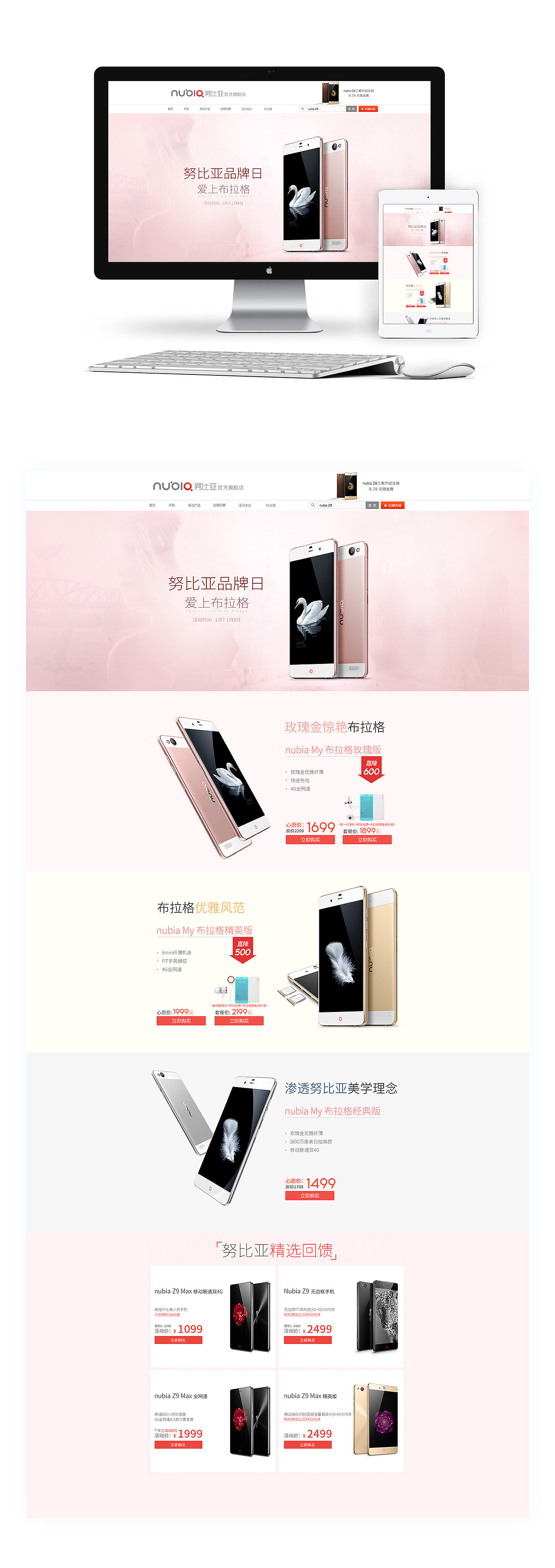 奴婢呀！（图ZNDA4MzgyMjg=） - 电商 - 站酷设计师夜梦烛原创素材 - 站酷ZCOOL