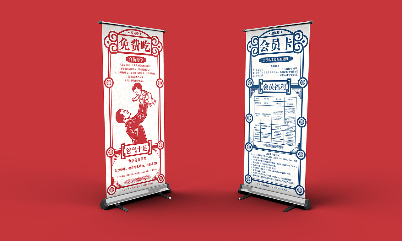 渝风楼·渝风亮