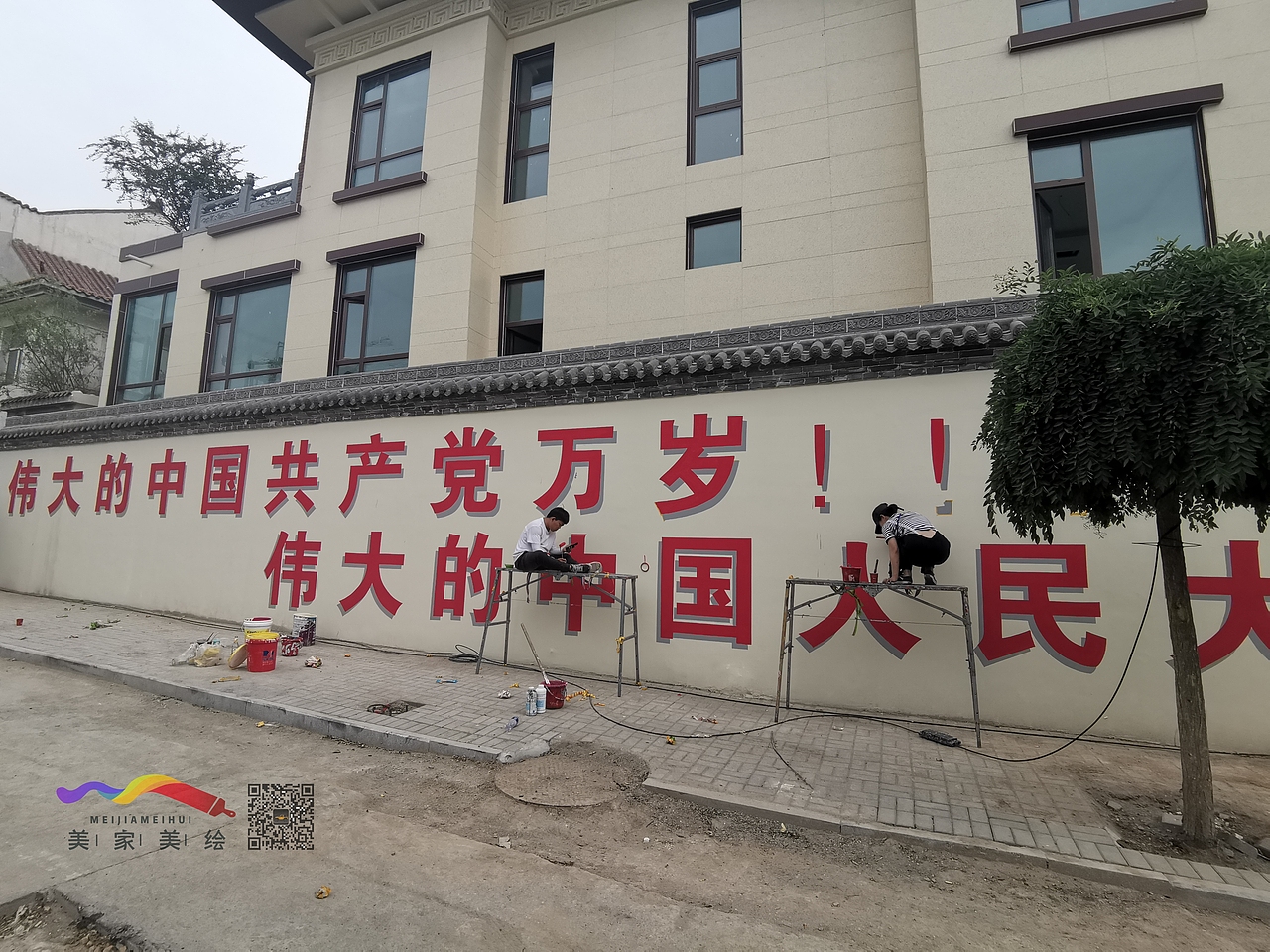 太原文化墙大字