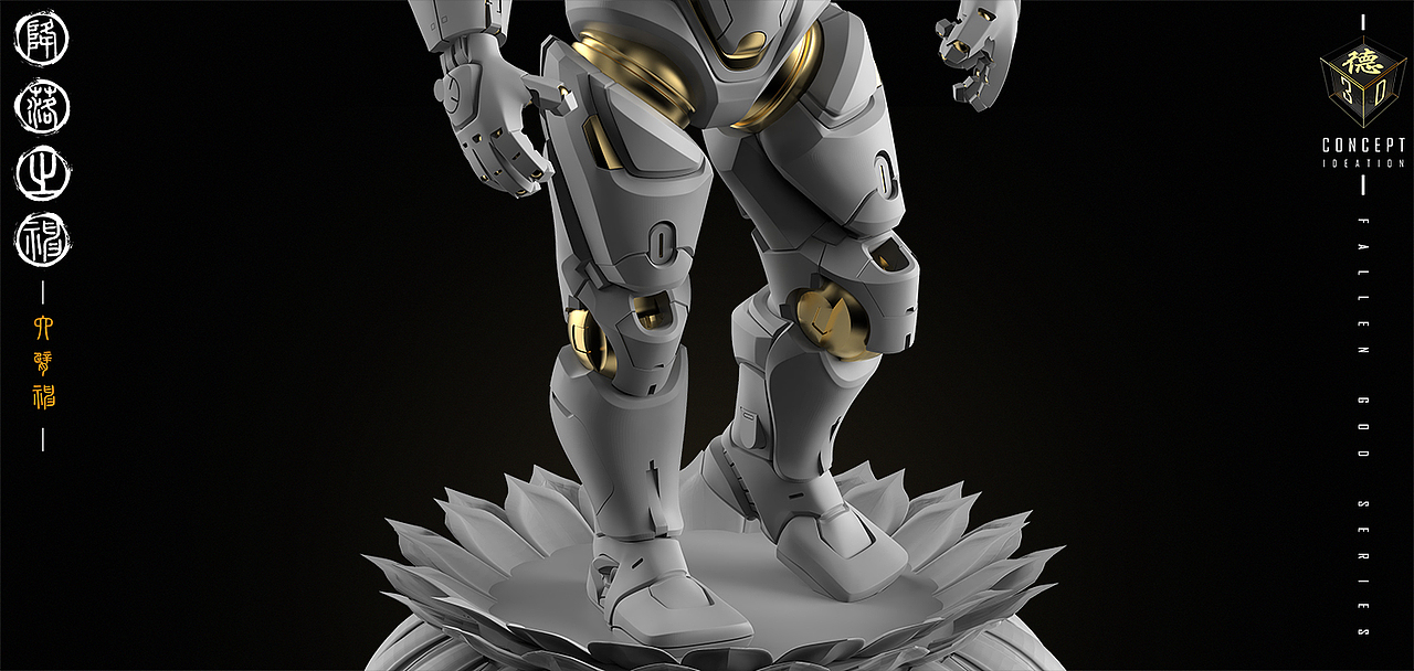 降落之神 - 六臂神