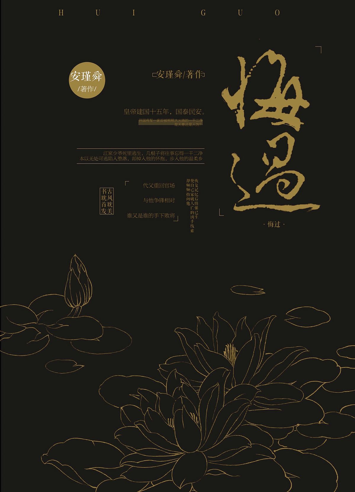 纯排（图ZMTIyNjM1MzYw） - 书籍/画册 - 站酷设计师江野舟原创素材 - 站酷ZCOOL