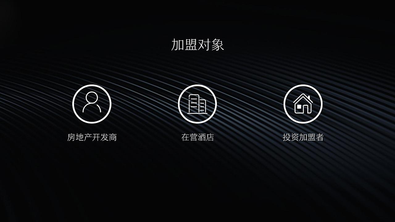 云合酒店品牌手册（图ZMjE0OTIyMDY4） - 品牌 - 站酷设计师parkdanny原创素材 - 站酷ZCOOL
