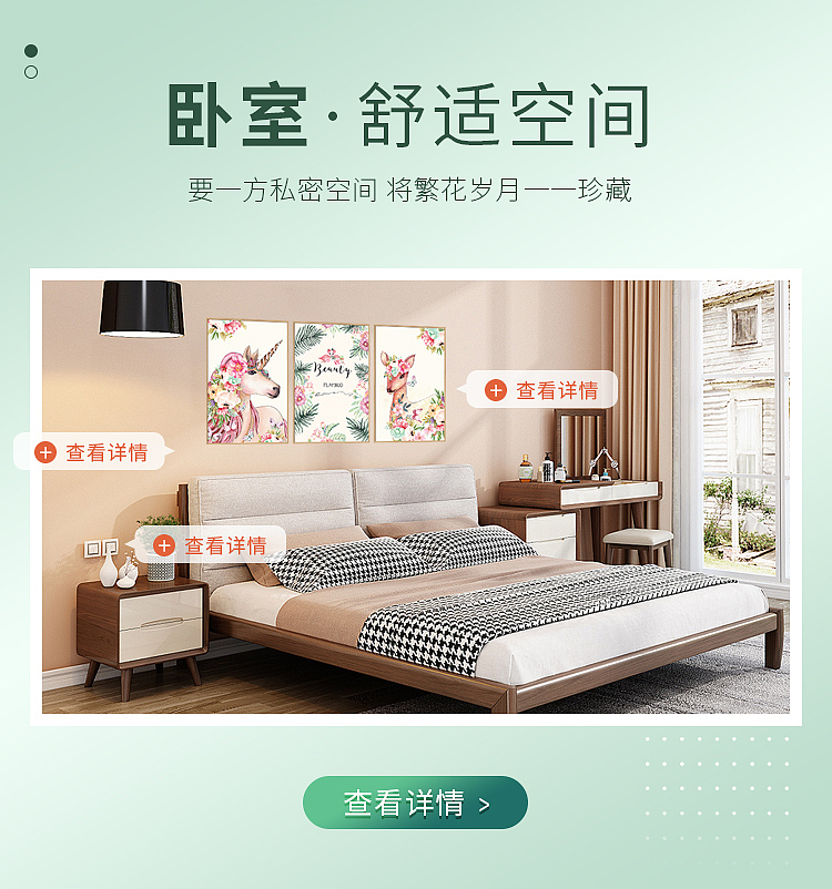 家装饰品手机端首页装修（图ZMjI1MjI3NjAw） - 电商 - 站酷设计师小溪游原创素材 - 站酷ZCOOL