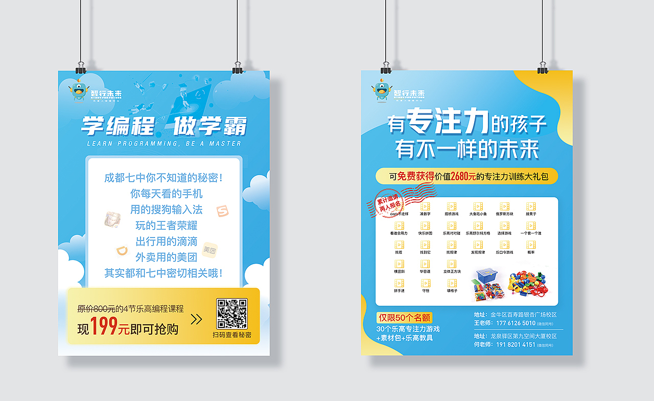 2020海报设计合集（图ZMjQ2Mzg4NjE2） - 海报 - 站酷设计师云上一枝月原创素材 - 站酷ZCOOL
