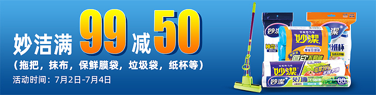 banner（图ZMjYxMjU0MDA0） - 移动端网页 - 站酷设计师wuguang521原创素材 - 站酷ZCOOL