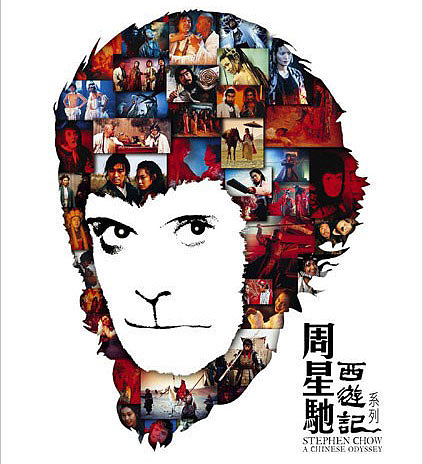 大话西游,重映!（图ZMjA1ODY3NjA=） - 短篇/格漫 - 站酷设计师我是小小鲨原创素材 - 站酷ZCOOL