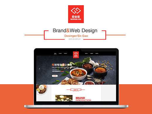 企业站-爱食客（个人主页-ZMjQzODY5NTI=） - 企业官网 - 站酷设计师GaoDream原创素材 - 站酷ZCOOL