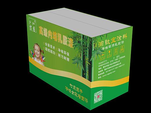 包装设计（个人主页-ZMjA1OTEyNjA=） - 包装 - 站酷设计师YAN125LING原创素材 - 站酷ZCOOL