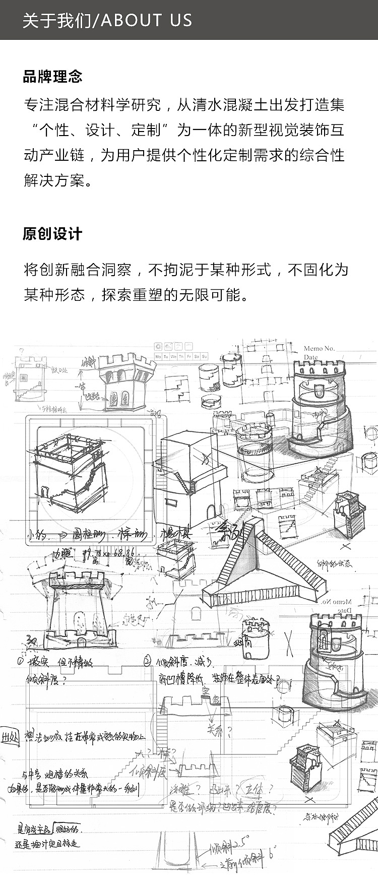 觉一FONE/混凝土水泥烟灰缸【微观 THE MICRO】（图ZMTQ4Njk1NzU2） - 生活用品 - 站酷设计师觉一FONE原创素材 - 站酷ZCOOL