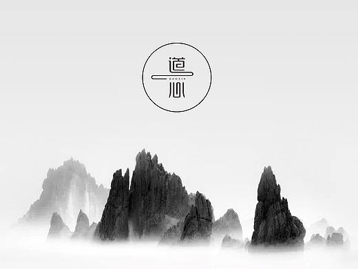 道心·心理咨询管理 Vi设计