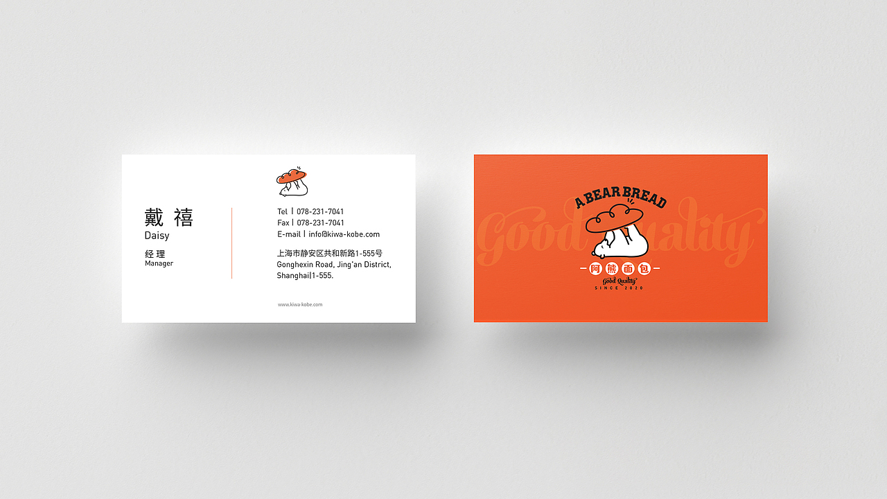 2021品牌logo作品集（图ZMjg0MDEyMTky） - Logo - 站酷设计师艾橙原创素材 - 站酷ZCOOL