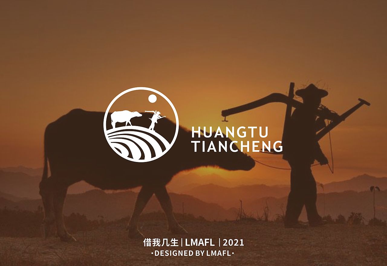 黄土耕地|平面|logo|借我几生_原创作品-站酷zcool