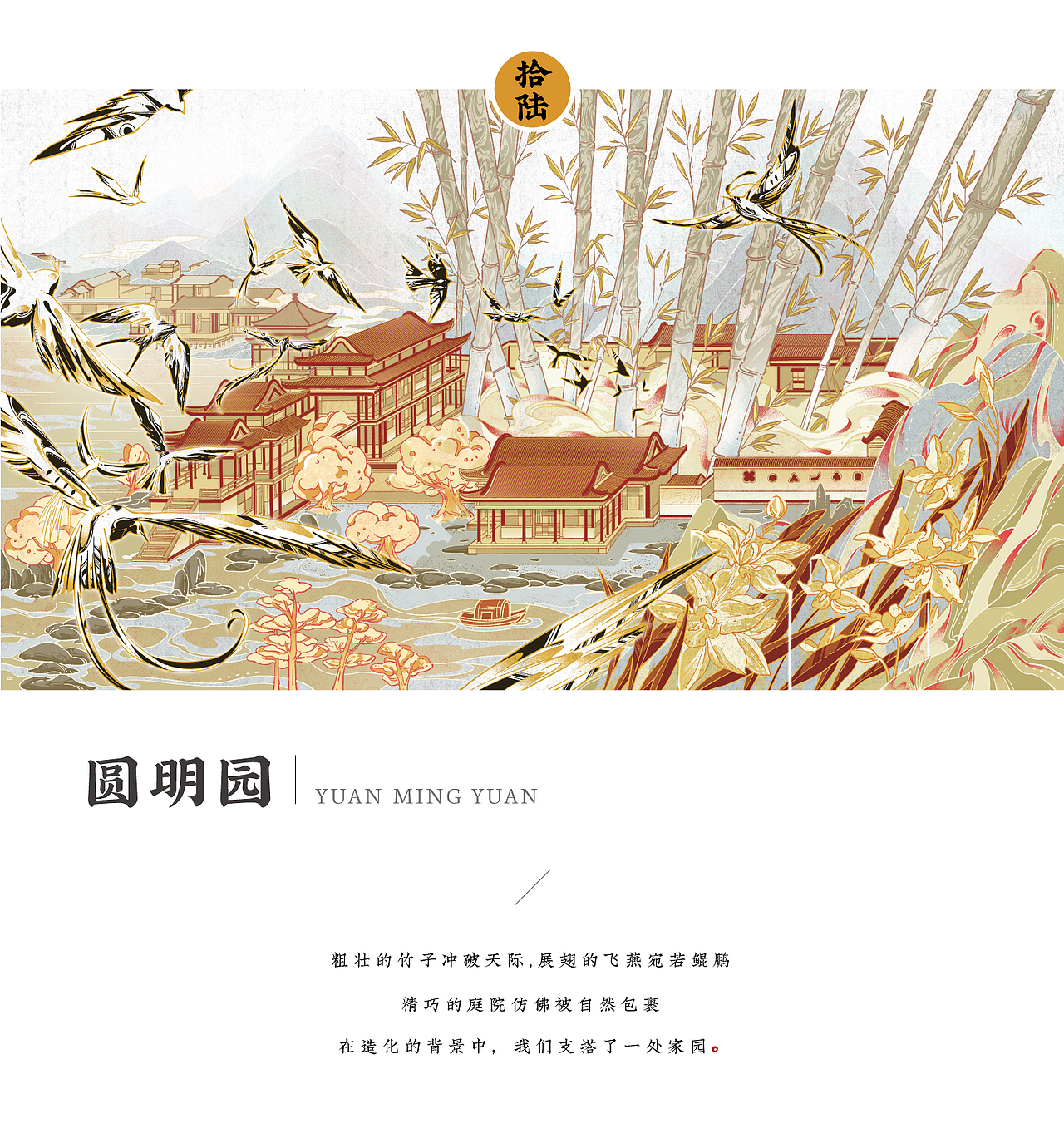 插画回顾2020（图ZMjQ2MjI2ODM2） - 商业插画 - 站酷设计师奇舫社原创素材 - 站酷ZCOOL