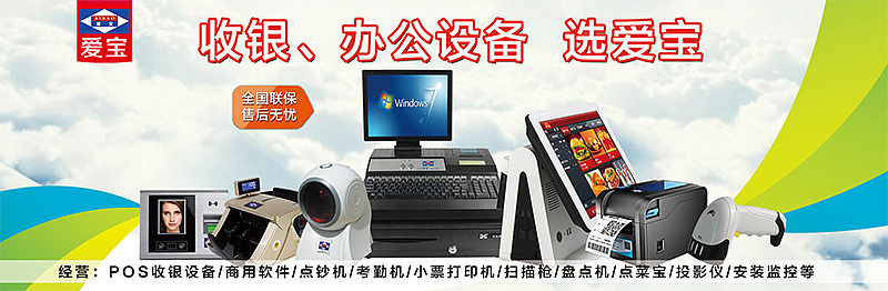 商城海报（图ZNTI3MjQ1MjA=） - 品牌 - 站酷设计师画圈圈的设计师原创素材 - 站酷ZCOOL